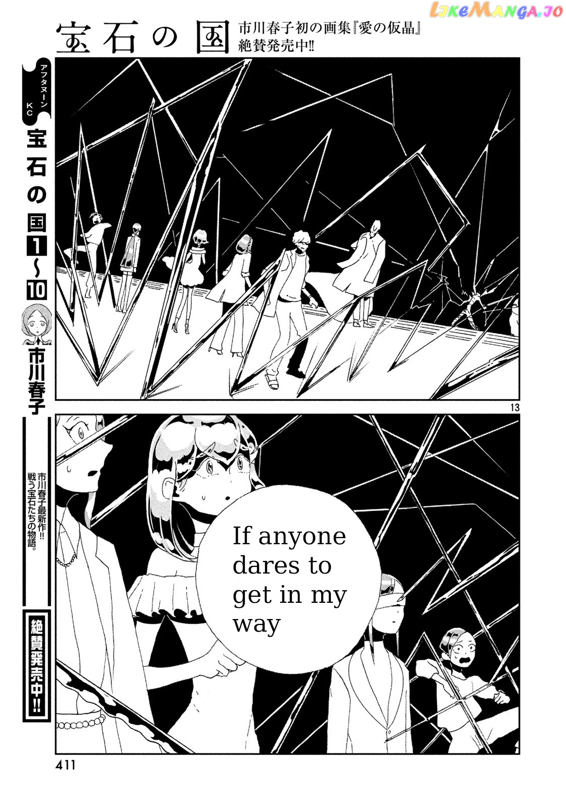 Land of the Lustrous, Chapter 82 image 13